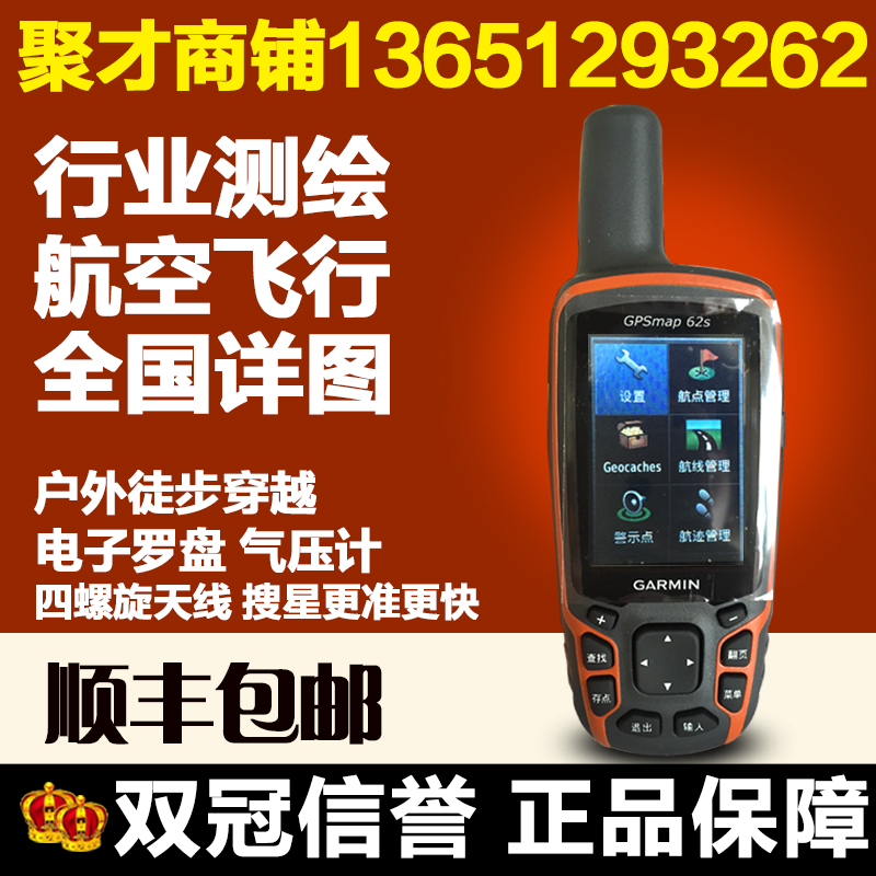 Купить Навигатор Подлинный бесплатная доставка для Garmin Гармин прибор ...