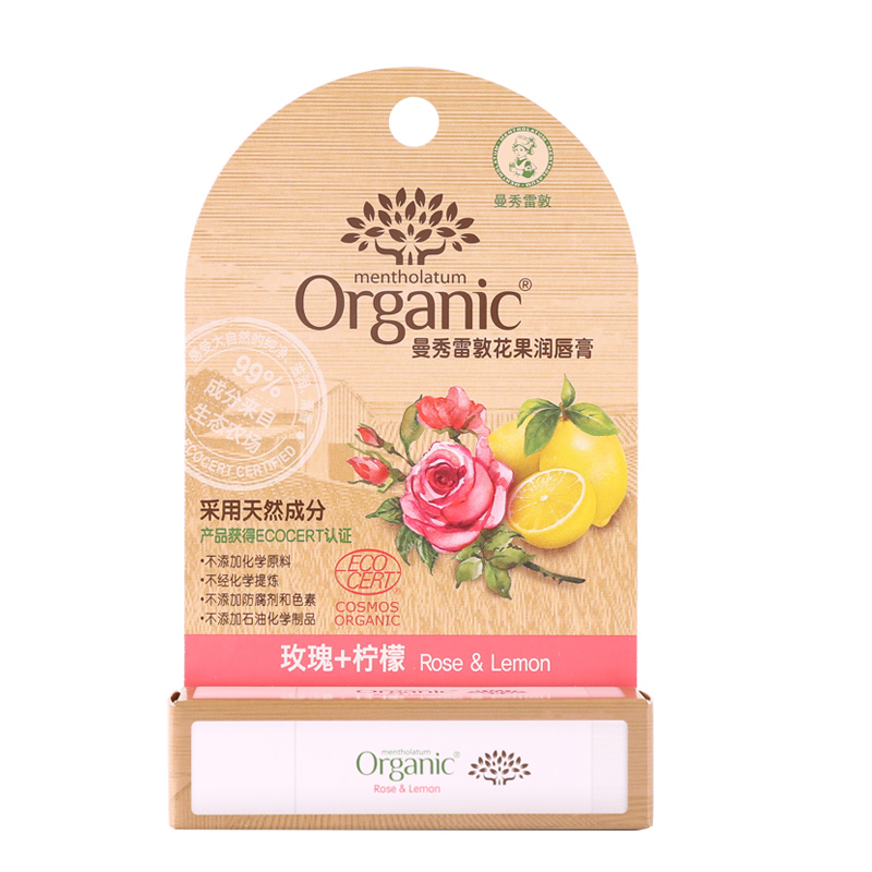 正品曼秀雷敦花果润唇膏男女无色滋润保湿提亮唇色饱满玫瑰柠檬味