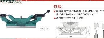 Taiwan Precision R molder 52440-RD30A