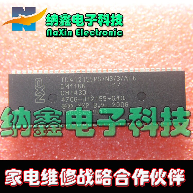 【直接拍就对了】原装 TDA12155PS/N3/3/AF8=4706-D12155-640