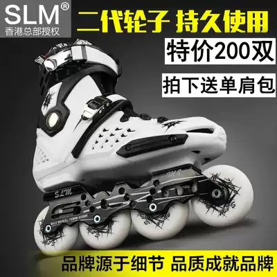 SLM skates adult inline skates adult roller skates fancy shoes professional skates for men and women flat shoes
