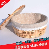 Steamed bread basket rattan with lid household fruit basket Wicker supermarket hotel buns kitchen rattan buns basket basket basket