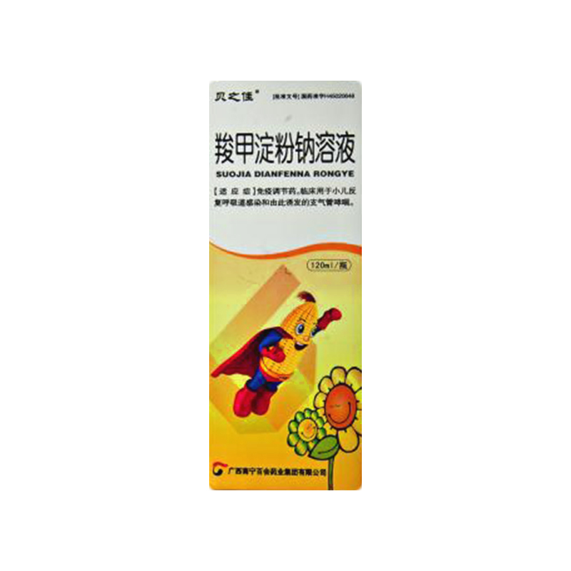 贝之佳 羧甲淀粉钠溶液 120ml*1瓶/盒
