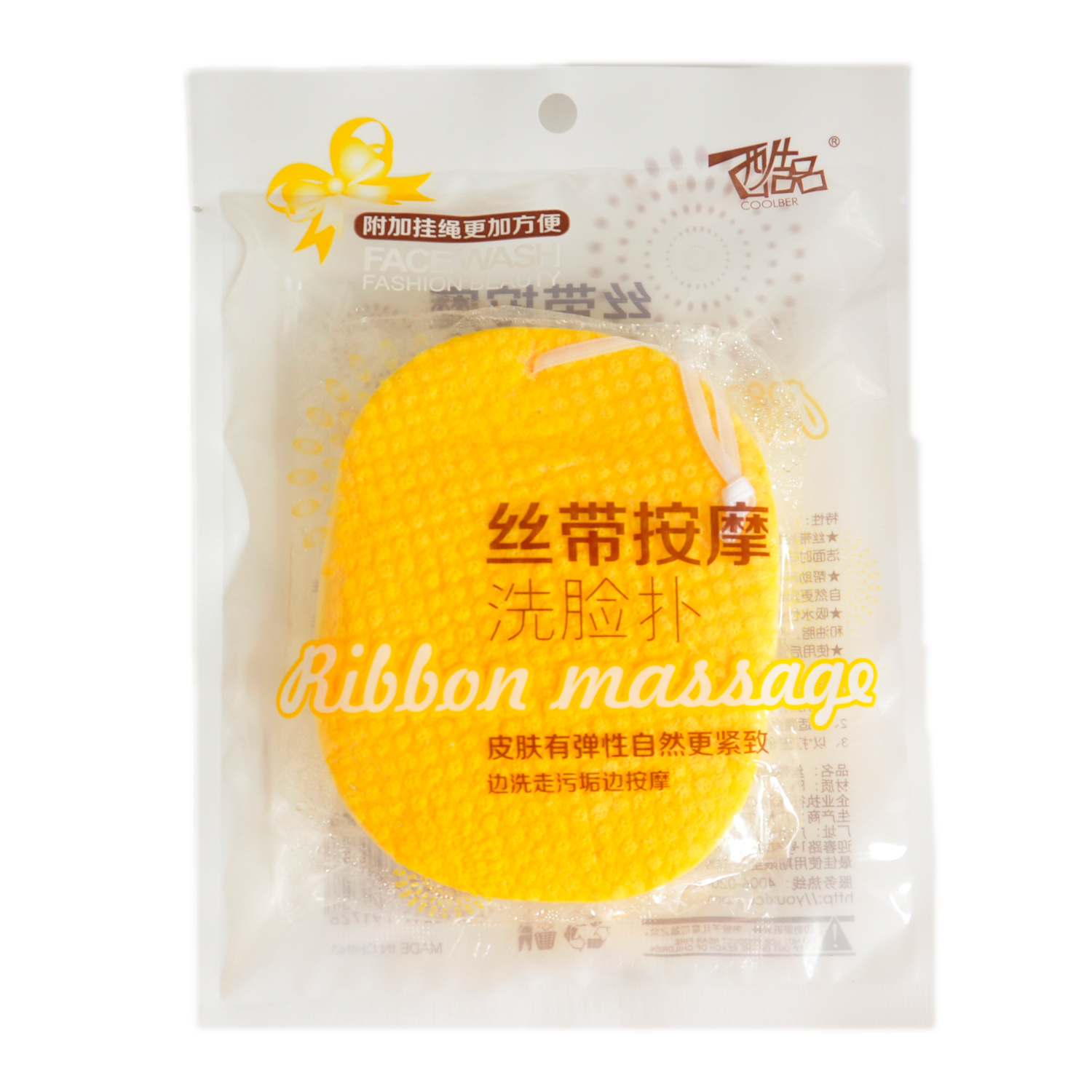 酷品丝带按摩洗脸扑洁面扑 细腻洗脸扑化妆海绵工具洗颜棉