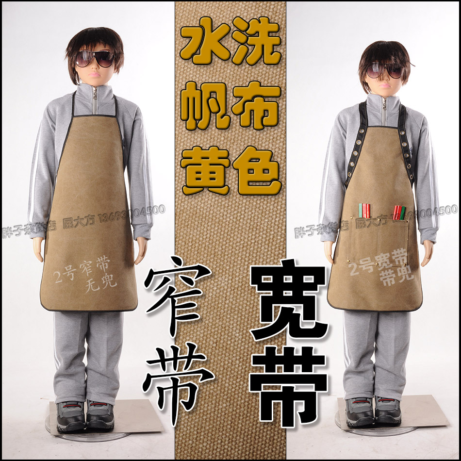 Children's Apron Wash canvas yellow