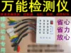 Товары от 红星电动车配件