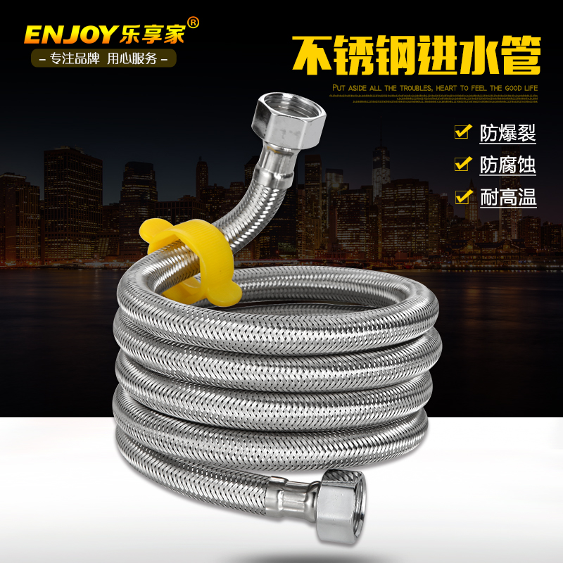 Stainless steel metal braided hot and cold water inlet hose toilet water heater explosion-proof tube 4 points upper water pipe nut wrench