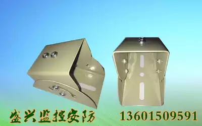 Universal joint duckbill bracket surveillance camera bracket surveillance photography lens bracket Duck head bolt machine bracket