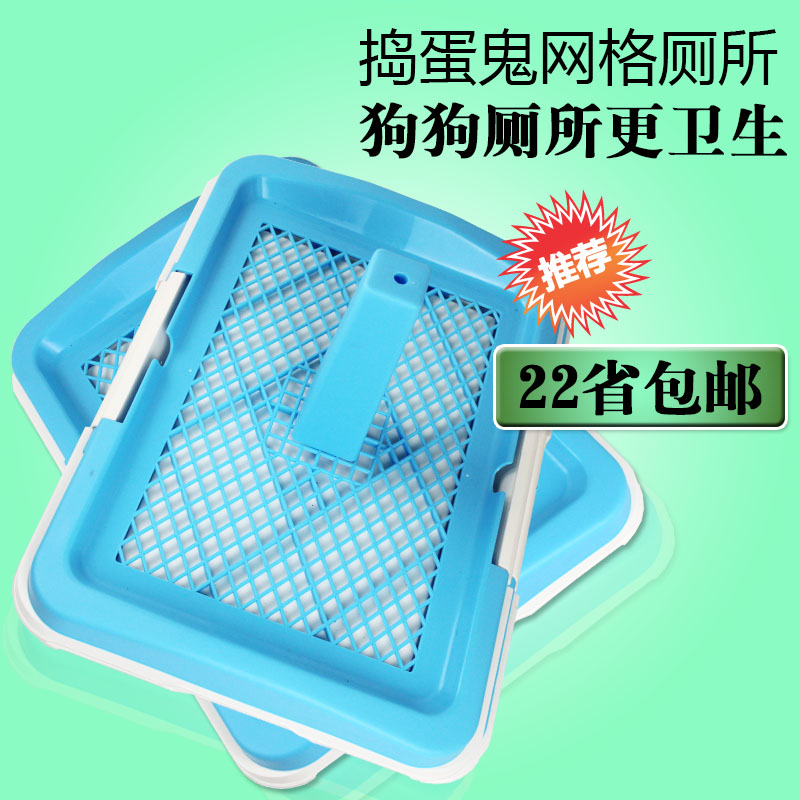 22省包邮 宠物狗狗厕所金毛泰迪贵宾狗尿盆 狗便盆立柱草坪 用品