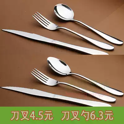 Steak knife and fork suit Western-style two-piece knife and fork spoon three sets of high-grade stainless steel tableware Germany