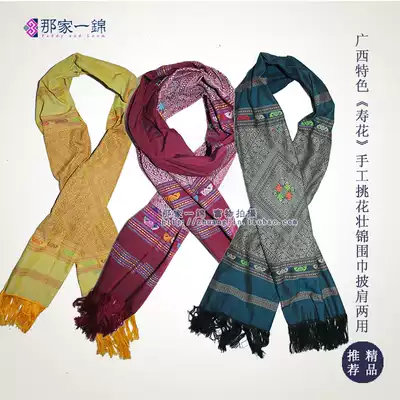 Guangxi
