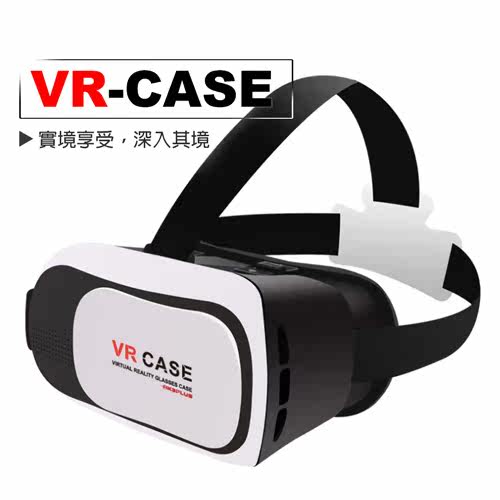 《MCK》3D VR 头戴式眼镜 虚拟实境 个人电影院