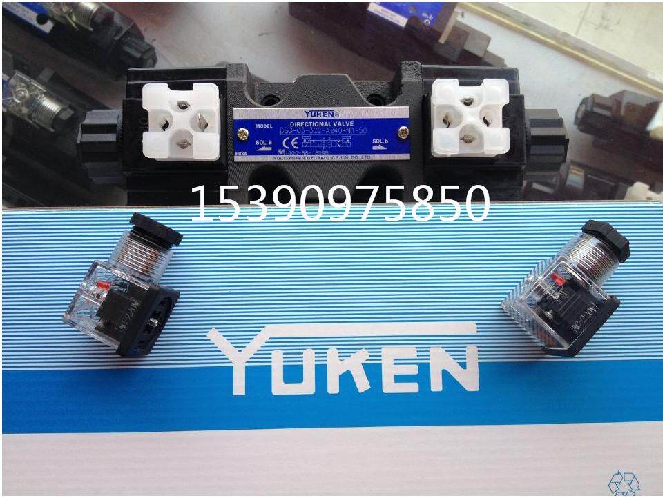 YUCKEN Yulin Oil Research Electromagnetic reversing valve oil research hydraulic valve DSG-03-3C3-A220-N1-50 D24