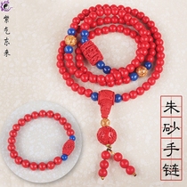 Cinnabar Bracelet Female Jucai 108 Multi-Circle Fine Original Mine Chinese Style Couples Cinnabar Bracelet