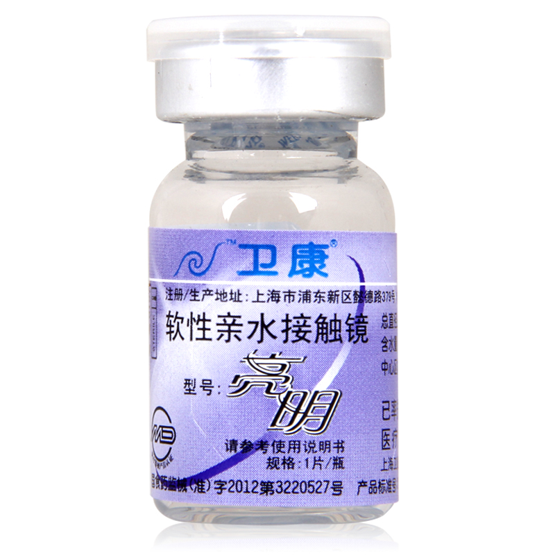 卫康亮明近视隐形眼镜 纠正散光高度数 年抛1片 高光度舒适