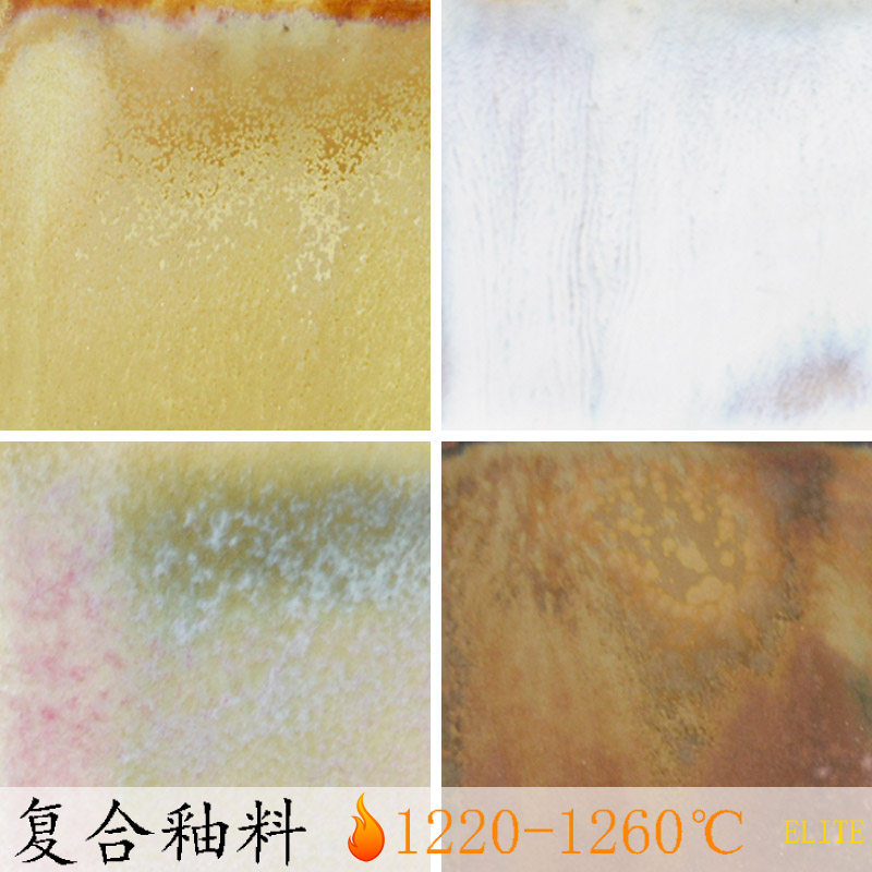 🎨 陶艺爱好者必备:delitel 花釉钧釉釉料 -颜料-淘宝好物网