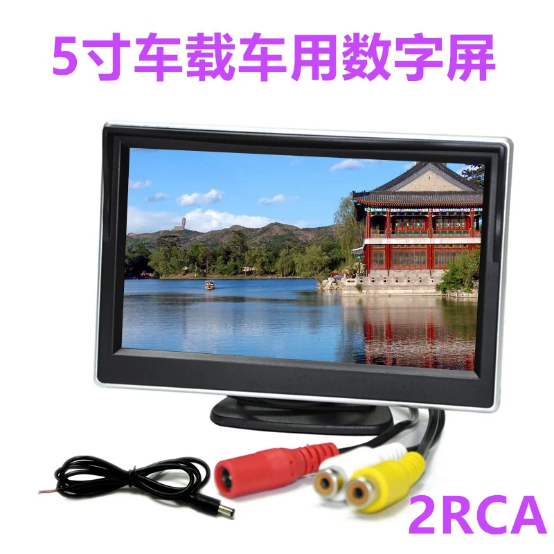 Автомобильный LCD-дисплей, монитор, 5 дюймов, 4,3 дюйма