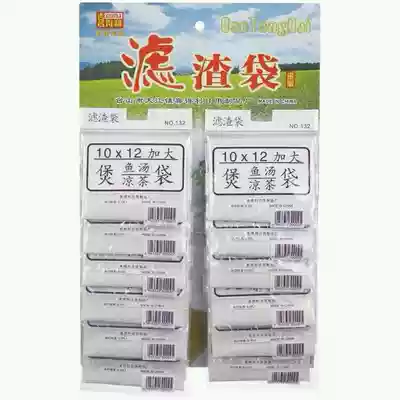 Xideli soup bag 10x12 pure cotton cloth soup bag herbal tea bag slag bag pot fish bag 12