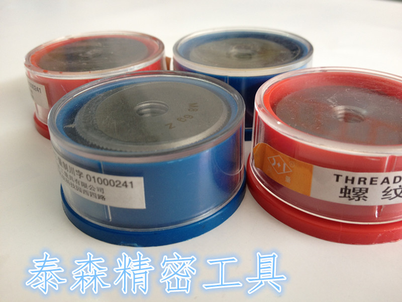 Sichuan volume threaded through gauge gauge precision outer tooth detection tool threaded ring gauge M8 * 0 75 M8 * 0 5-Taobao