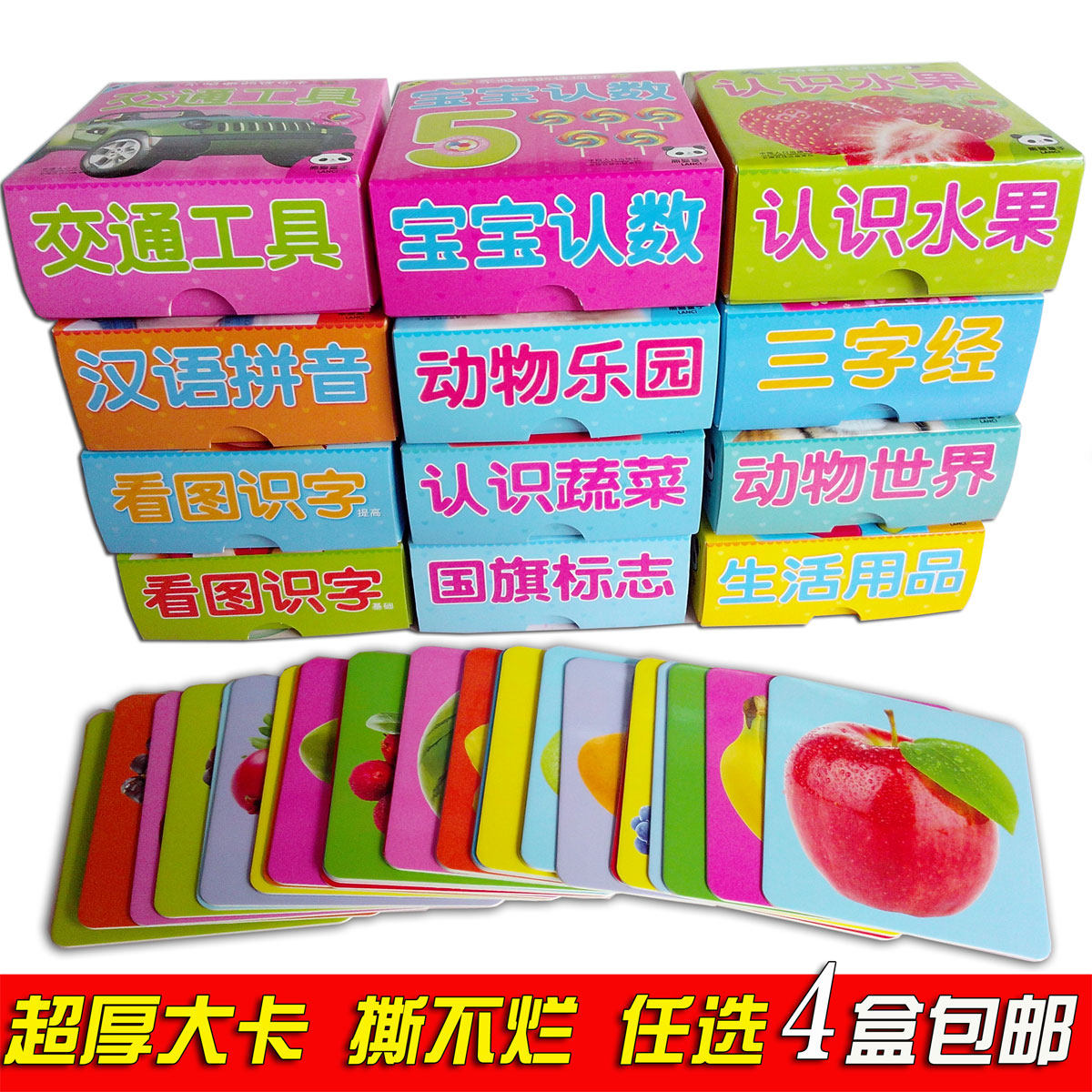 Early education card ripping up without rotten 3 months Baby 0-3 years old Child without figure Literacy Literate Full Set of Puzzle Enlightenment Toys