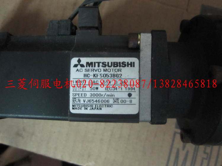 HC - KFS053 BG2 spot price confirmed after contact with store