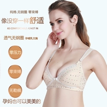  Breastfeeding bra gathered anti-sagging pregnant women breastfeeding underwear Pregnancy full bra cup Pu breast front buckle without steel ring