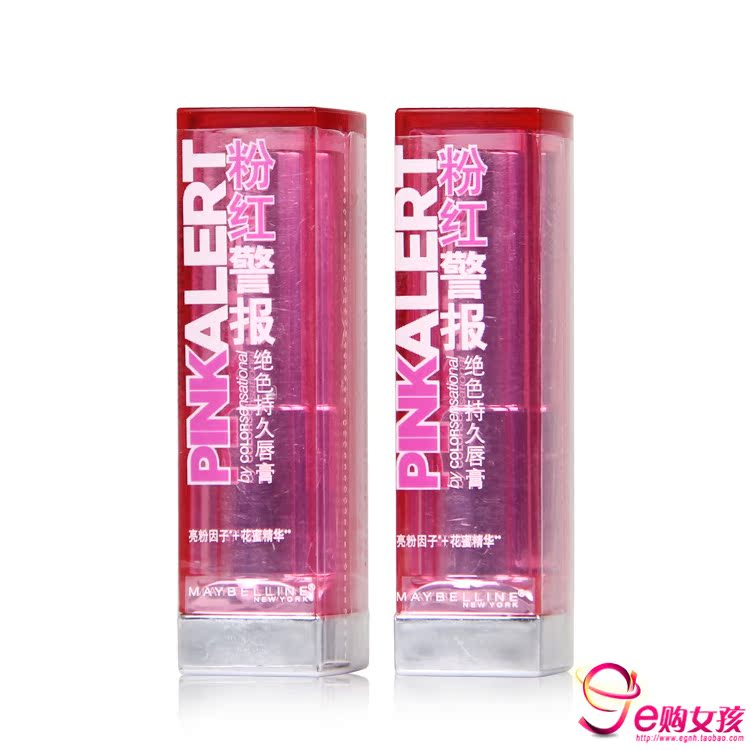 美宝莲绝色唇膏 口红彩妆裸色系哑光润唇膏唇彩保湿 正品专柜