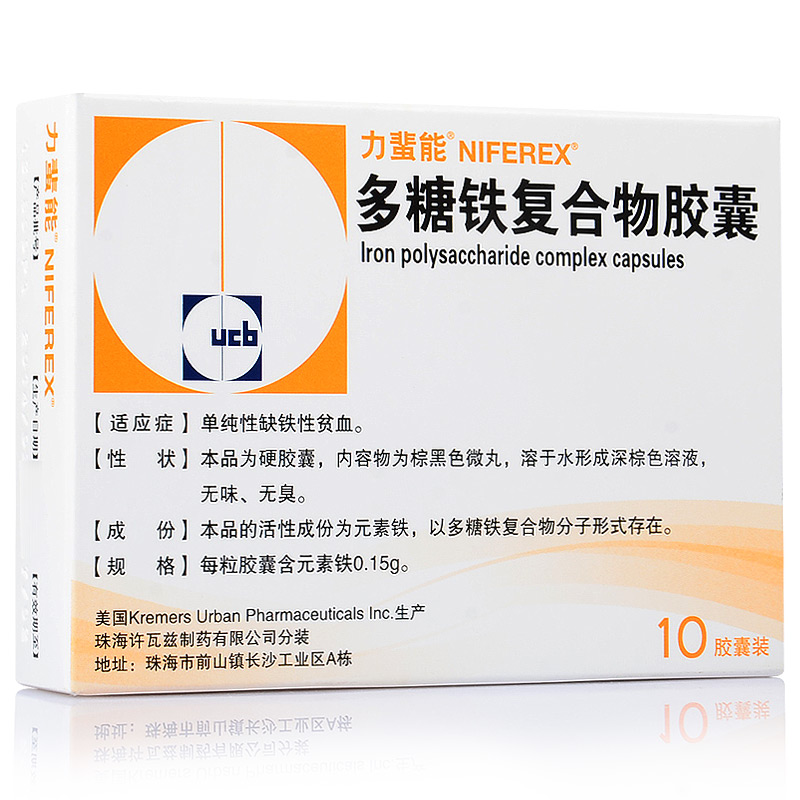 力蜚能多糖铁复合物胶囊 0.15g*10粒/盒