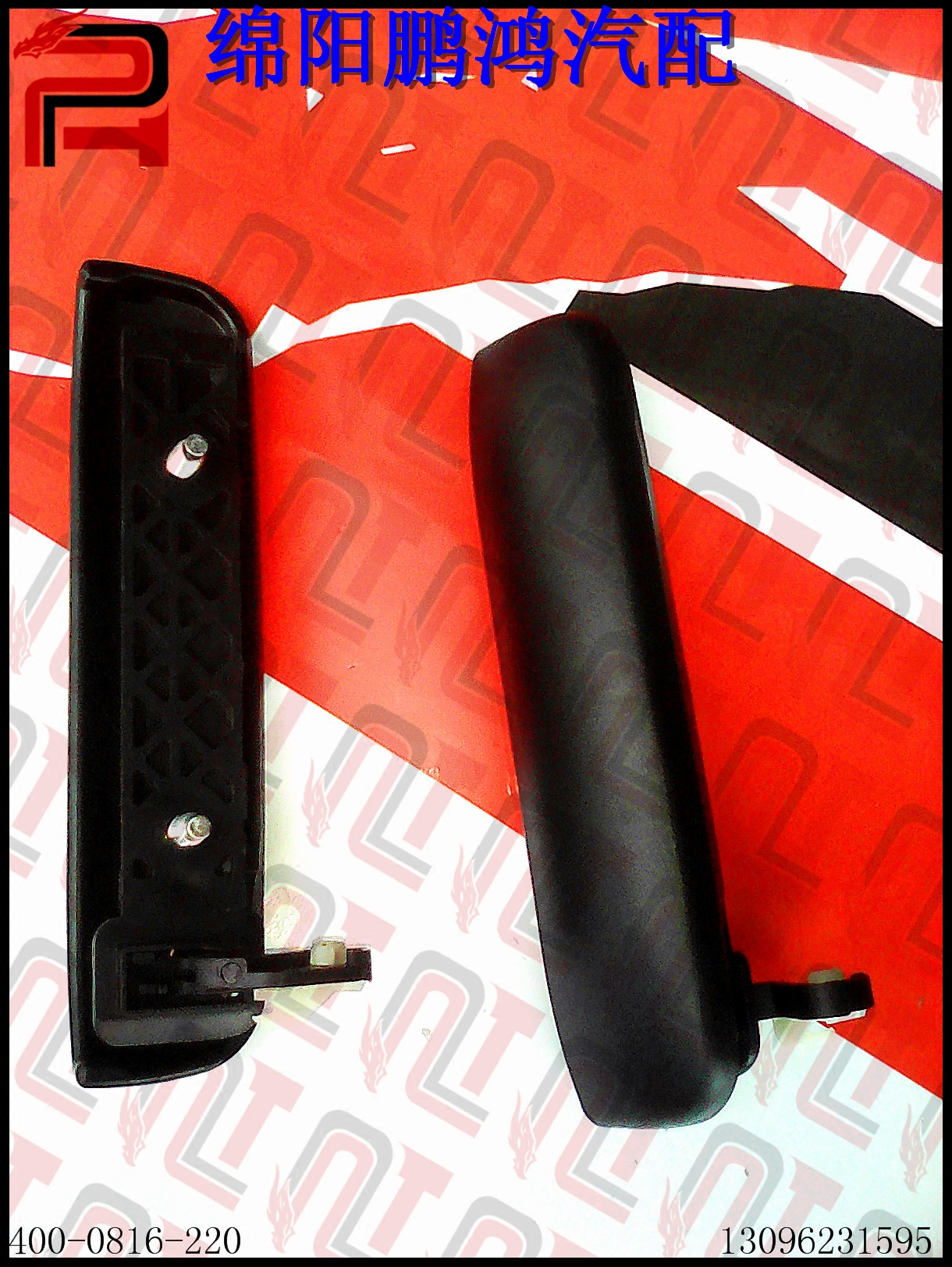 Подходит для Dongfeng D22 Ruiqi пикап NP300 Nissan Paladin дверная ручка внешняя защелка внешняя ручка сборки