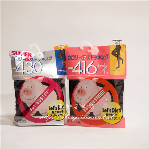 【现货】日本小猪袜子416瘦腿 CalorieOff美腿小猪瘦腿袜80D