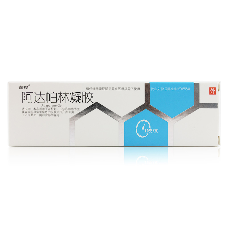鑫烨阿达帕林凝胶 10g*1支/盒