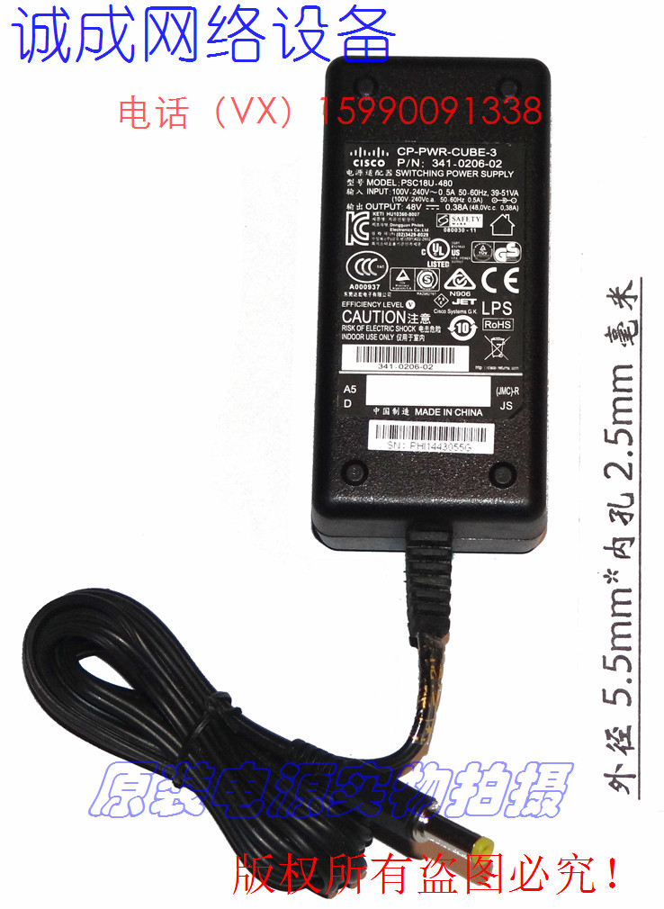 Original CISCO CISCO 48V0 38A POE POWER ADAPTER Model: PSC18U-480