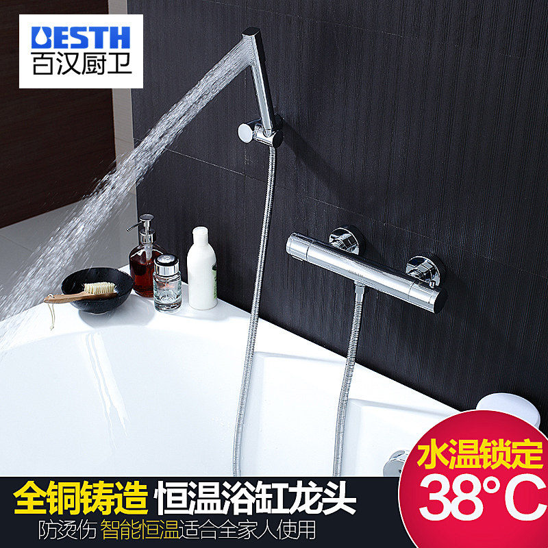 �ٺ�ȫͭ��ԡ���ܺ���ԡ��bhhw02