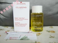 Hồng Kông Mua sắm / CLARIN Clarins / dầu chăm sóc thoát nước cơ thể / vỏ cam phù / giá trị 100ML lăn trị hôi nách