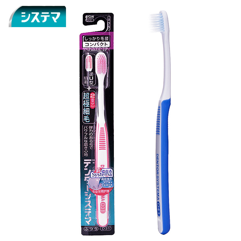 日本原装进口 狮王细齿洁DENTORSYSTEMA二重芯细毛牙刷(小头)