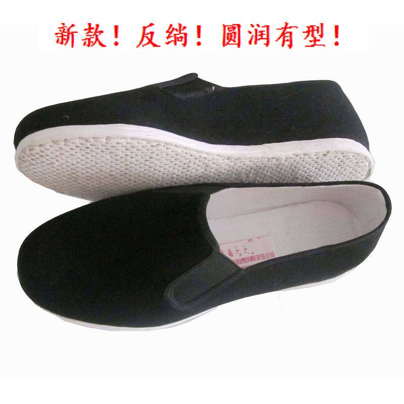 Old Beijing Handmade Thousand Floor Single Shoes Fall Men's Shoes Round Head Flat Bottom Casual Black Soft Cloth Bottom Anti - - Cloth Shoes-Taobao