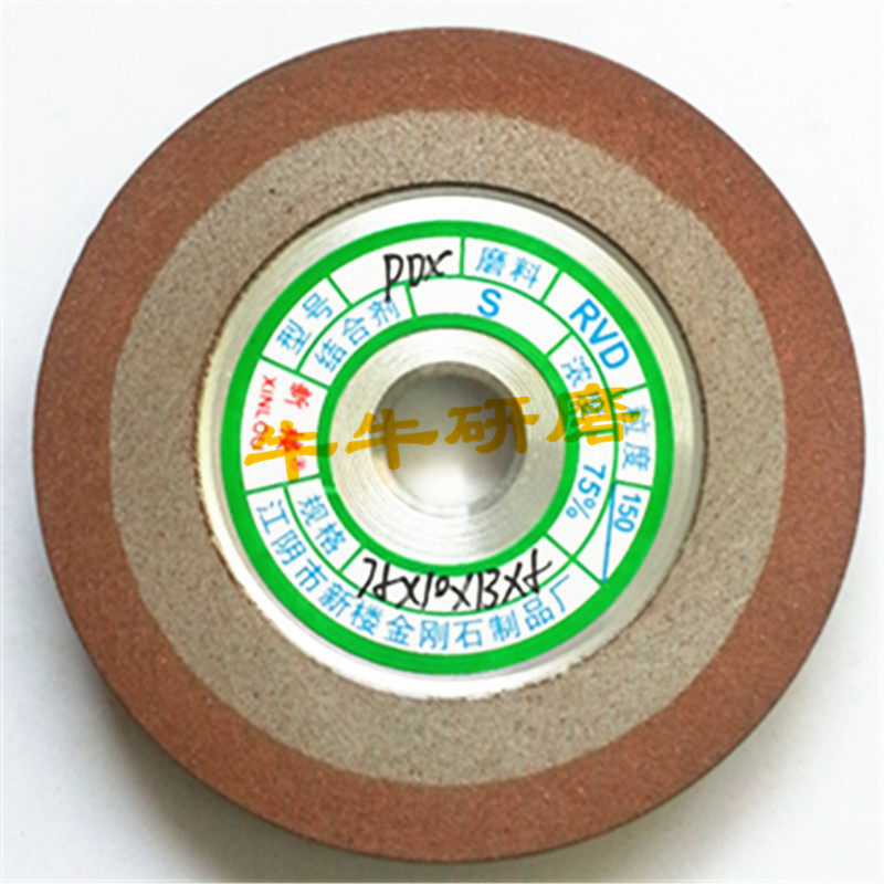 Diamond grinding wheel Alloy grinding wheel Single slant edge (PDX) 75x10x20x5 mill saw blade