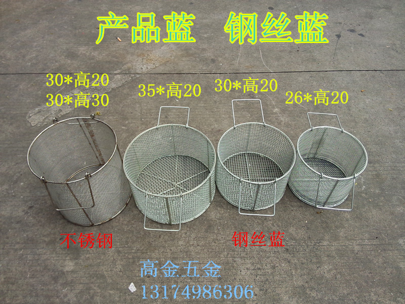 Steel Wire Blue Stainless Steel Blue Turnover Basket Iron Basket Product Storage Basket Hardware Product Cleaning Basket Storage Cage Woven Blue