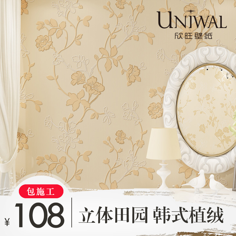 ������԰�黨�޷Ĳ���ֽTSW5450