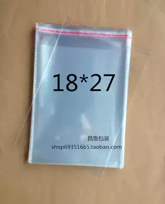OPP self-adhesive bag plastic bag transparent packaging bag garment bag 5 silk 18 * 27cm 4 2 yuan 100