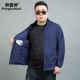 Quần áo chống nắng ngoài trời cho nam mùa hè cộng với phân bón Quần áo da siêu mỏng XL không thấm nước thoáng khí áo gió thể thao