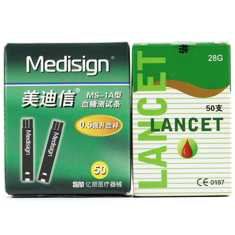 [送棉片] 美迪信 血糖测试条MS-1A型50条 血糖仪试纸+针头KD