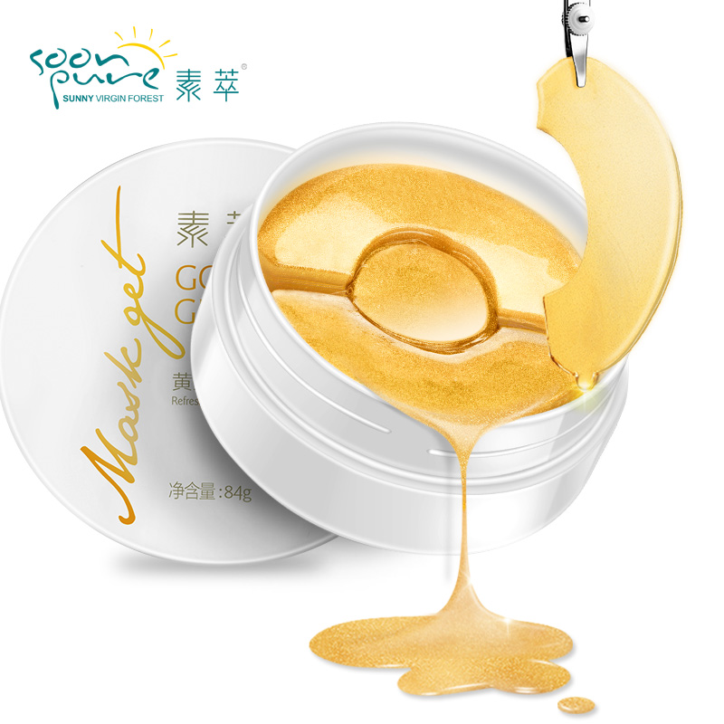 SUQIE/素萃黄金眼贴膜贵妇眼膜淡化黑眼圈细纹眼袋紧致补水护眼贴