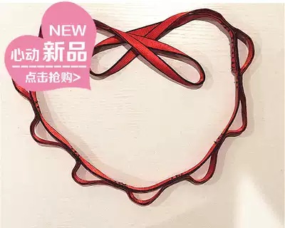 Outdoor climbing rock climbing chrysanthemum rope aerial yoga hammock flat bandwidth chrysanthemum rope chrysanthemum with flat belt rope 8 ring rope