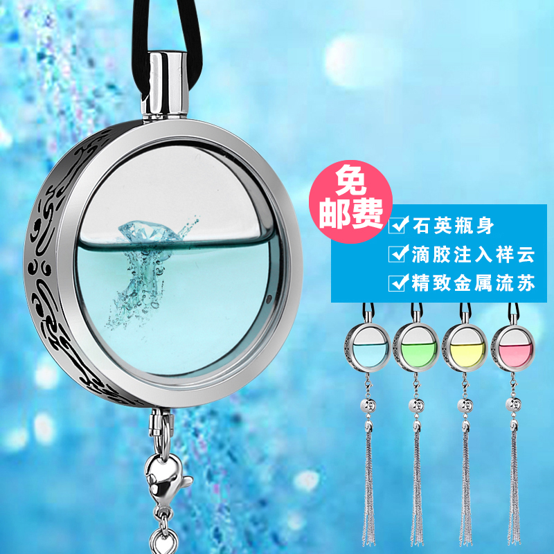 卡慕汽车挂件香水车载香水瓶挂饰车上创意装饰品车内除味香水吊坠