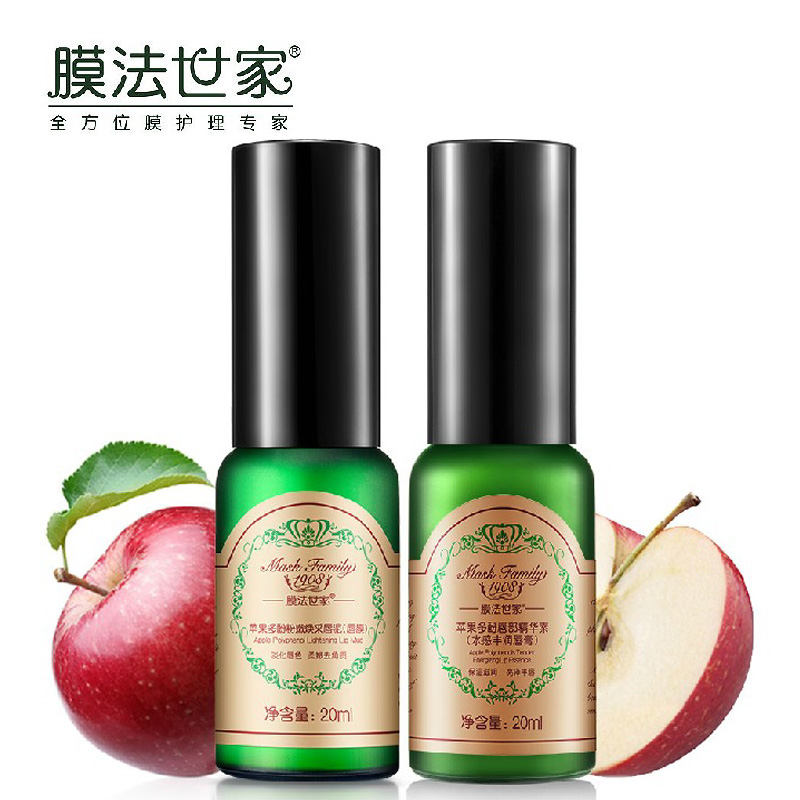 膜法世家1908套装苹果唇精华+唇膜晒后护理唇部补水魔法世家