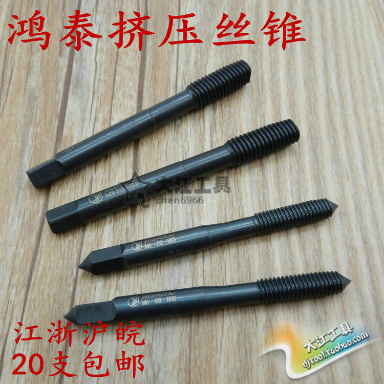 Shanghai Hongtai extruder with screw tapping M3M4M5M6M8M10M12M14M16M20 flat head with cobalt screw tap