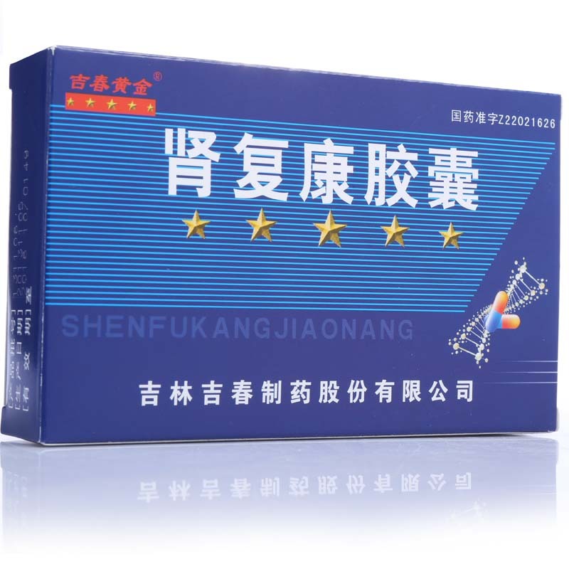 吉春黄金 肾复康胶囊 0.3g*36粒/盒