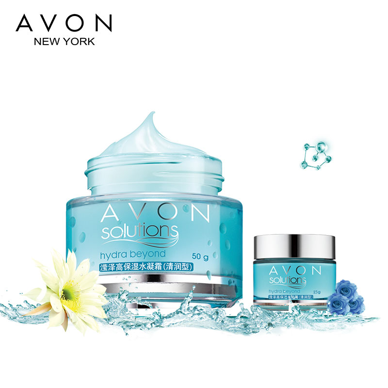Avon/雅芳 滢泽高保湿水凝霜(清润型)50g 补水滋润 买大送小