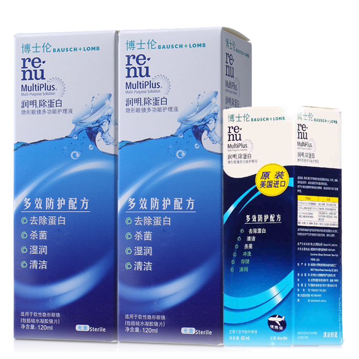 博士伦护理液隐形眼镜药水润明120ml*2+60ml 美瞳适用TF